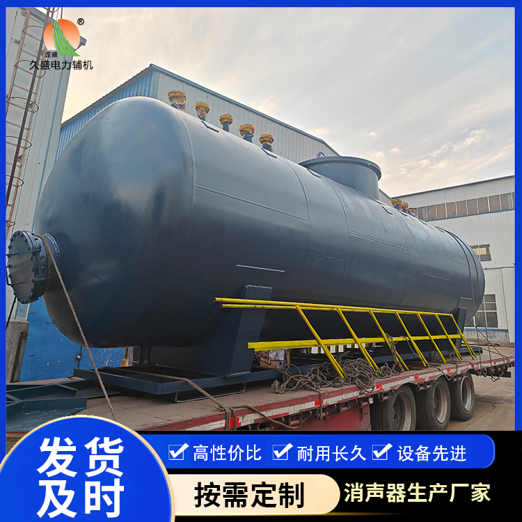 洮北 真空除氧器的原理和作用